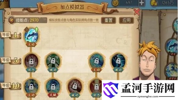 航海王燃燒意志怎么得到更多技能點(diǎn) 技能點(diǎn)怎么獲得