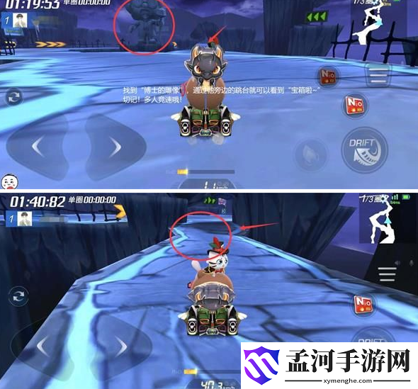 跑跑卡丁車手游反向搜尋幽靈峽谷中的寶藏在哪