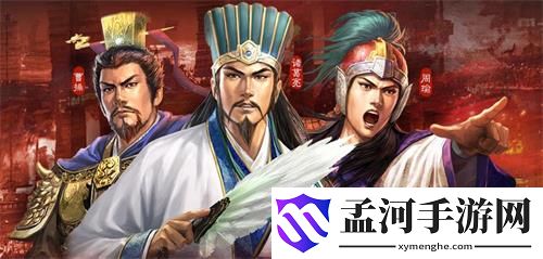 三國(guó)志戰(zhàn)略版后發(fā)制人戰(zhàn)法怎么樣 后發(fā)制人戰(zhàn)法介紹