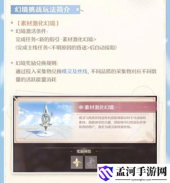 游俠網2