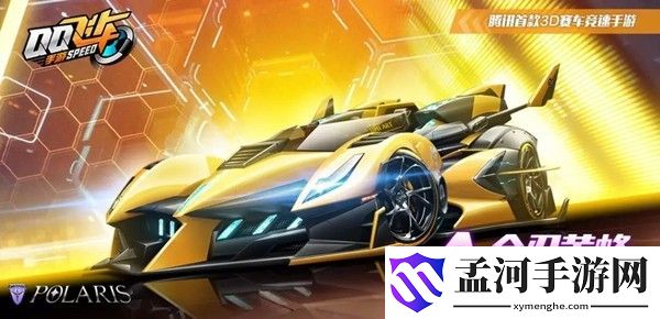 QQ飛車手游金刃黃蜂怎么改裝