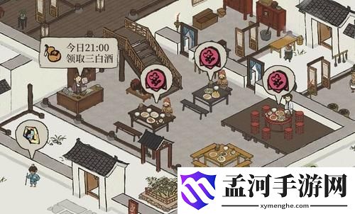 江南百景圖客棧滿級(jí)是多少 總共有多少道菜