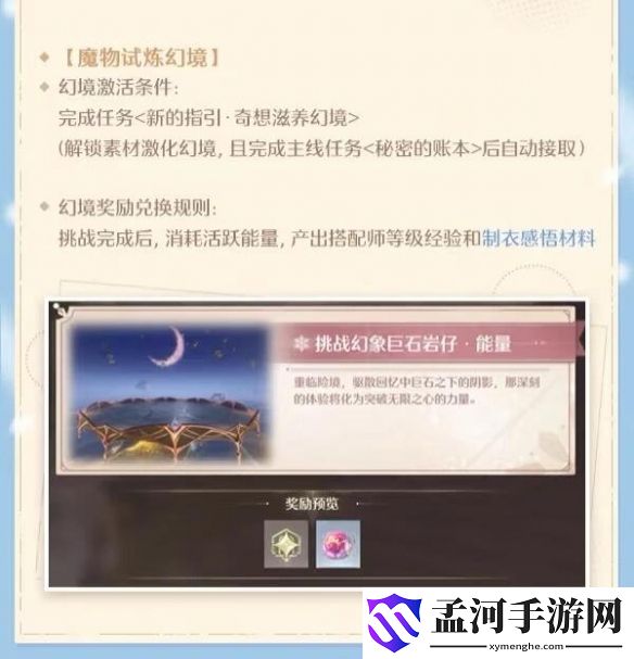 游俠網5