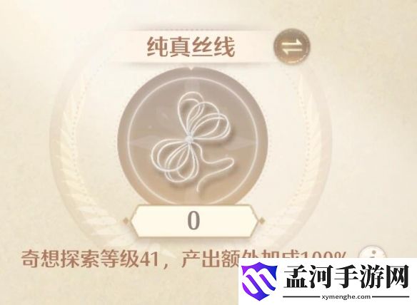 游俠網6