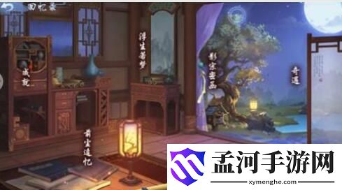 新笑傲江湖絕心鎖奇遇任務(wù)完成攻略匯總