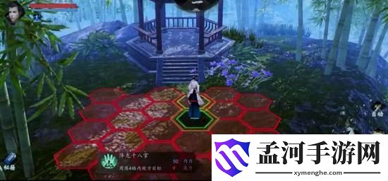 下一站江湖千年茯苓在哪 千年茯苓有什么用