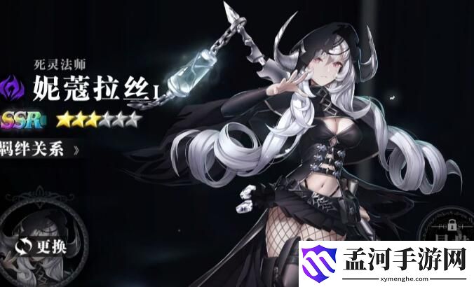 爆裂魔女最強輔助魔女培養(yǎng)推薦