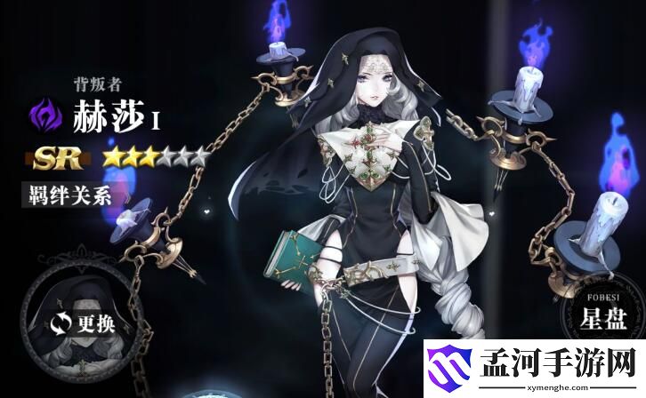 爆裂魔女最強輔助魔女培養(yǎng)推薦