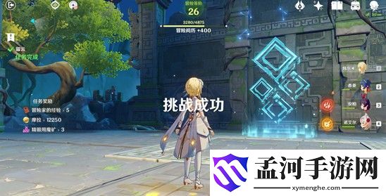 原神留云借風(fēng)真君秘境怎么玩 留云借風(fēng)真君秘境攻略