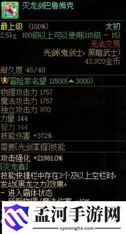 游俠網(wǎng)2