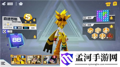 凹凸世界手游s級角色節(jié)奏榜
