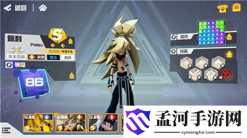 凹凸世界手游s級角色節(jié)奏榜