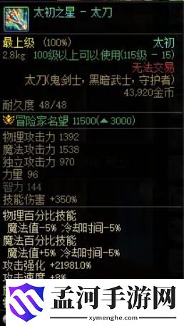 游俠網(wǎng)7