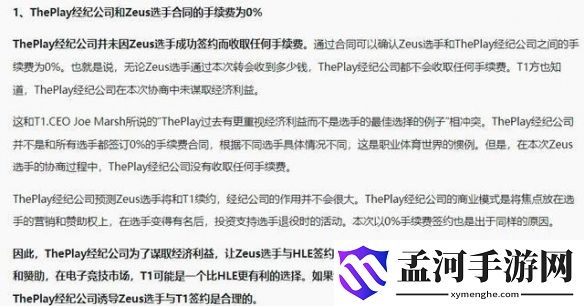 游俠網(wǎng)3