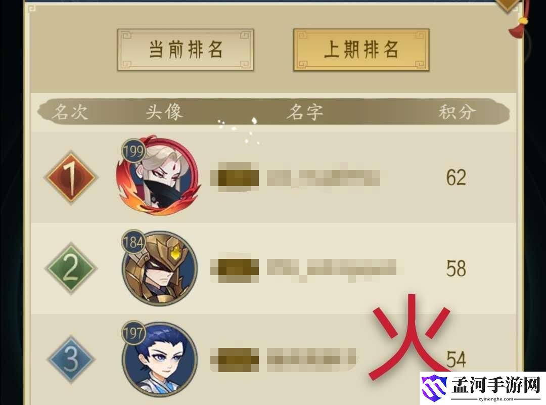 千秋辭輪回試煉19層打法攻略 嬴政主C打法