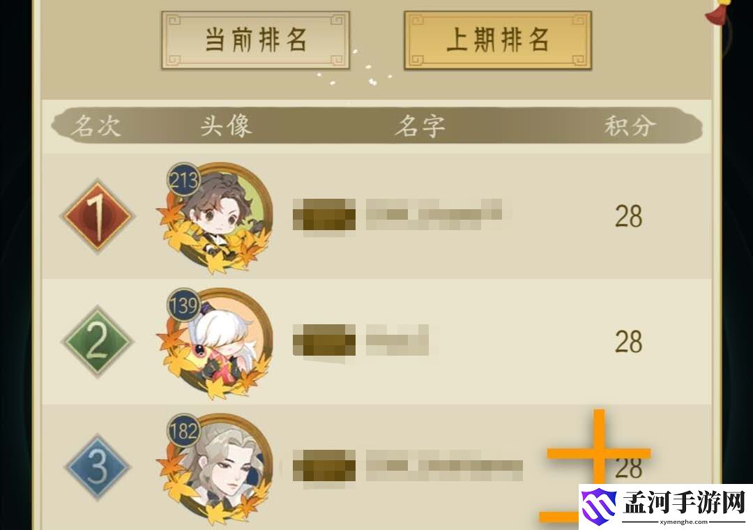 千秋辭輪回試煉19層打法攻略 嬴政主C打法