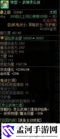 游俠網(wǎng)4