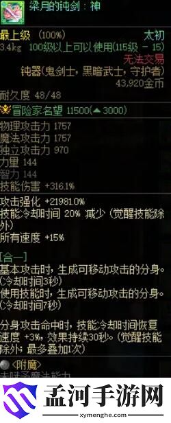 游俠網(wǎng)6