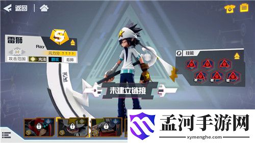 凹凸世界手游s級角色節(jié)奏榜