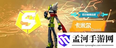 凹凸世界手游初始號需要哪些角色