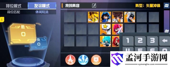 凹凸世界手游橙色零件獲取途徑有哪些