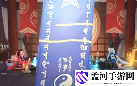 陰陽師2020年6月神秘圖案是什么