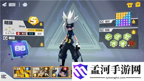 凹凸世界手游s級角色節(jié)奏榜