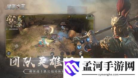 獵手之王閃電魔棒有什么用 閃電魔棒使用攻略