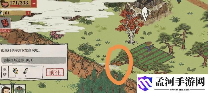 江南百景圖牡丹亭寶箱怎么開(kāi) 寶箱鑰匙在哪