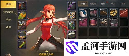 dnf手游刷圖職業(yè)排行 最強刷圖職業(yè)