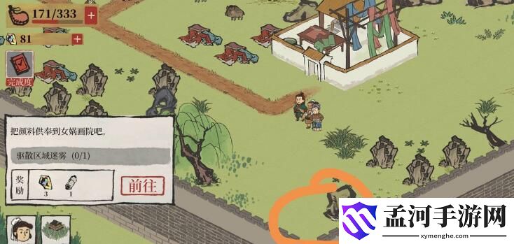 江南百景圖牡丹亭寶箱怎么開(kāi) 寶箱鑰匙在哪