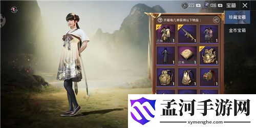 和平精英金風(fēng)玉露多少錢出