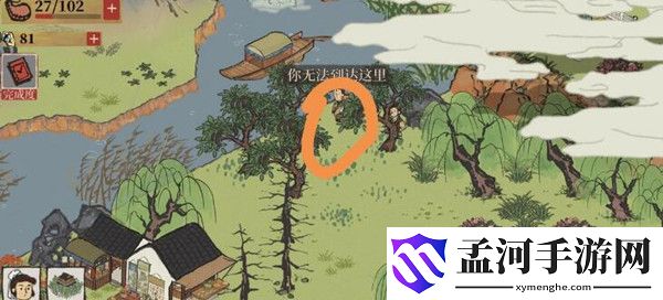 江南百景圖牡丹亭寶箱怎么開(kāi) 寶箱鑰匙在哪