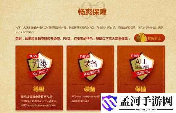 游俠網(wǎng)