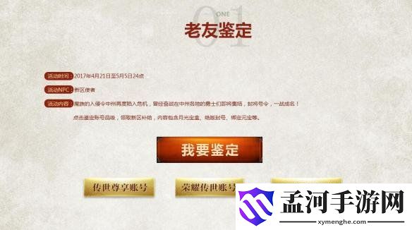 游俠網(wǎng)