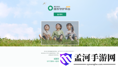 游俠網(wǎng)
