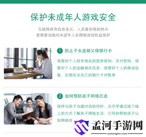 游俠網(wǎng)