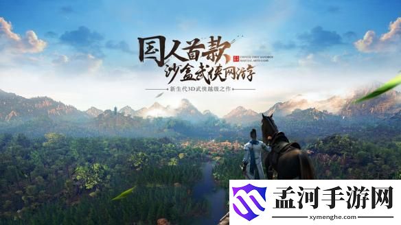 游俠網(wǎng)