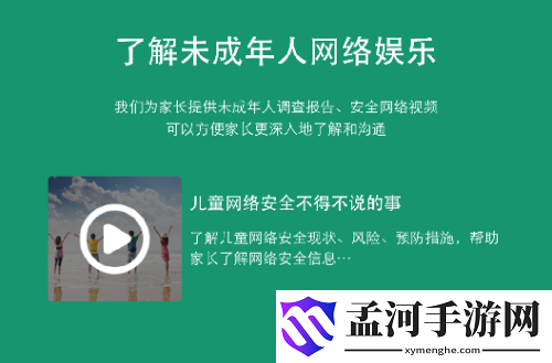 游俠網(wǎng)
