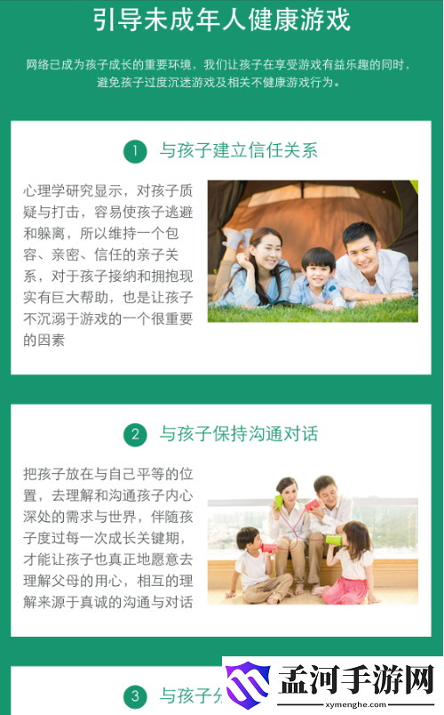 游俠網(wǎng)