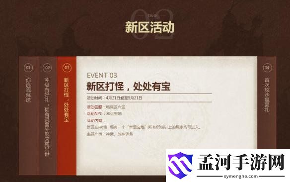 游俠網(wǎng)