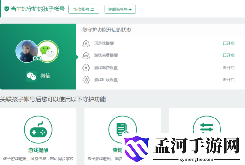 游俠網(wǎng)