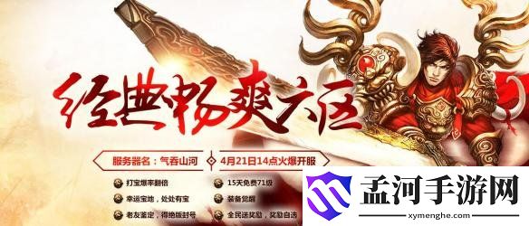 游俠網(wǎng)