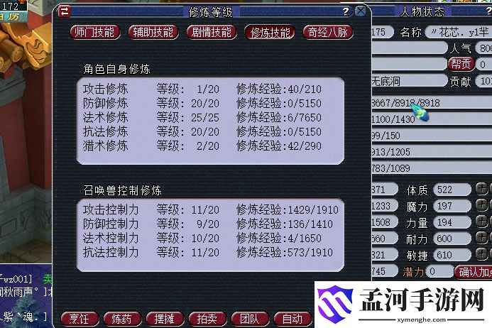 穿越火線手游每日一題
