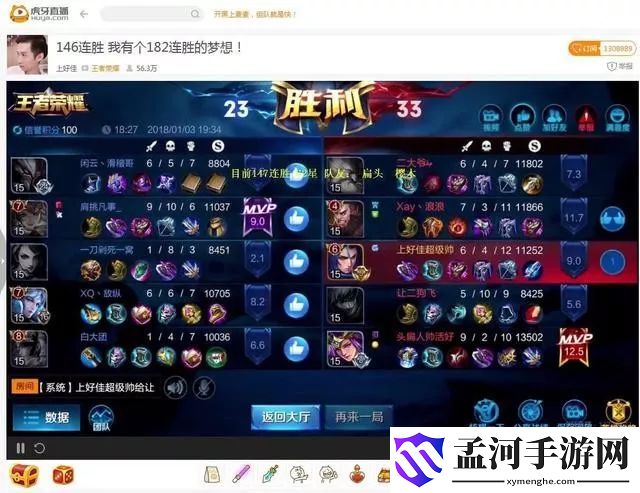 傳奇世界手游免傷
