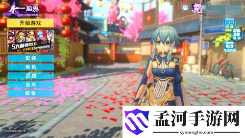 游俠網(wǎng)