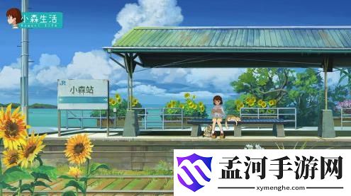 小森生活鐵錠在哪 在哪里采礦