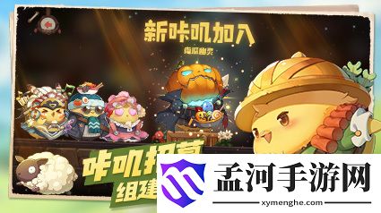咔嘰探險(xiǎn)隊(duì)圣女莉莉值得培養(yǎng)嗎
