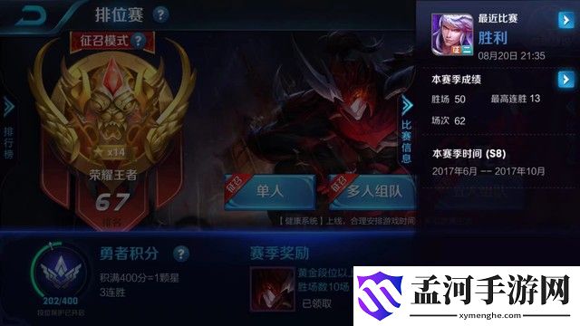 龍之谷手游黑騎士精靈