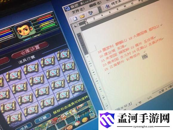 夢(mèng)幻手游神獸指定重置